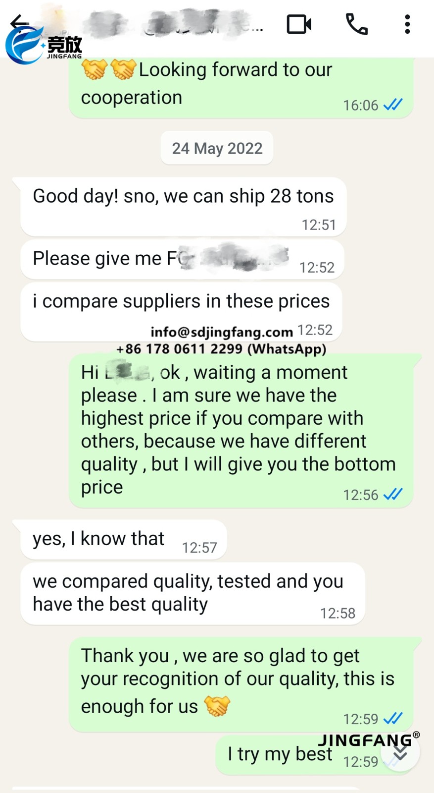 UPVC plastic formwork (1)