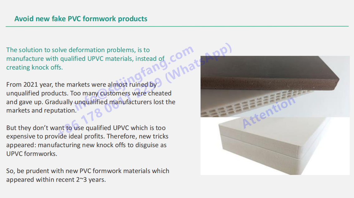 PVC plastic concrete formwork (1)
