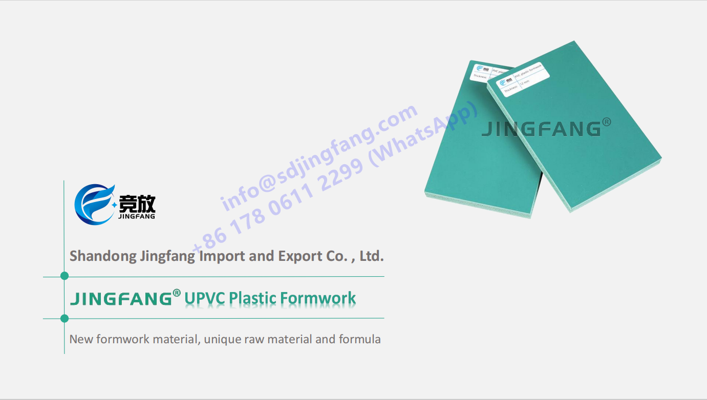 PVC plastic concrete formwork (1)