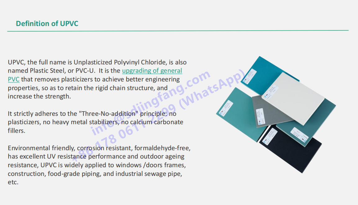 PVC plastic concrete formwork (2)