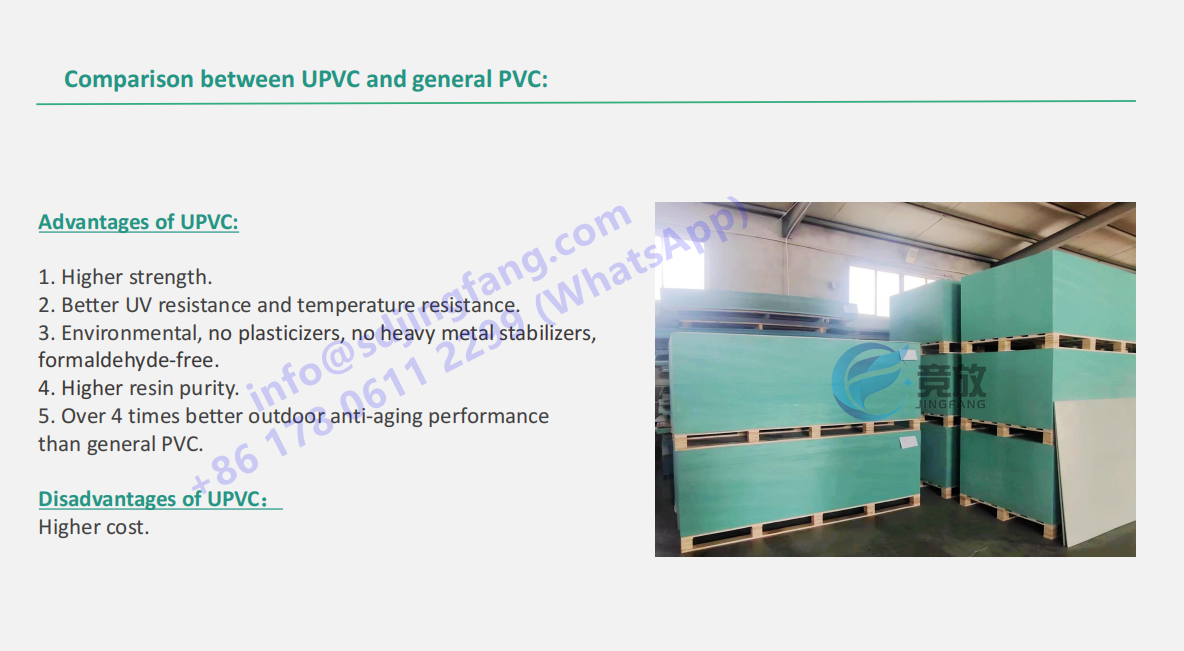 PVC plastic concrete formwork (4)